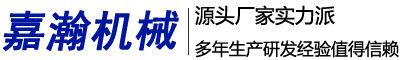 WPC木塑生產(chǎn)線(xiàn)-塑料撕碎破碎機(jī)組-PE PVC管材擠出機(jī)生產(chǎn)線(xiàn)-高速混合機(jī)-上料機(jī)-張家港市嘉瀚機(jī)械有限公司